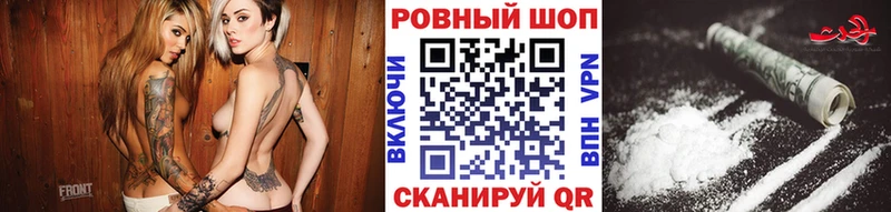 Купить СОЛЬ  Меф мяу мяу  Вейп ТГК  Cocaine  ГАШИШ  Тырныауз