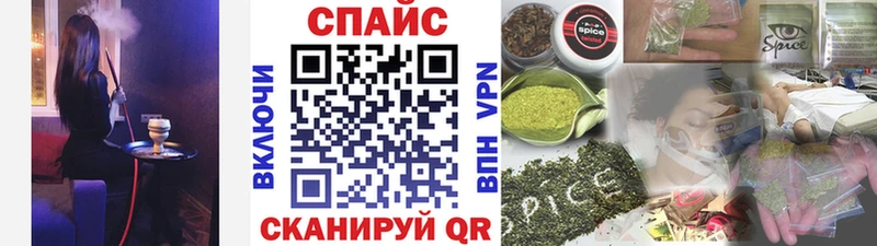 Бутират 1.4BDO  Купить где  Тырныауз 