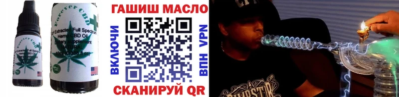 Купить закладки  Тырныауз  Еда ТГК конопля 