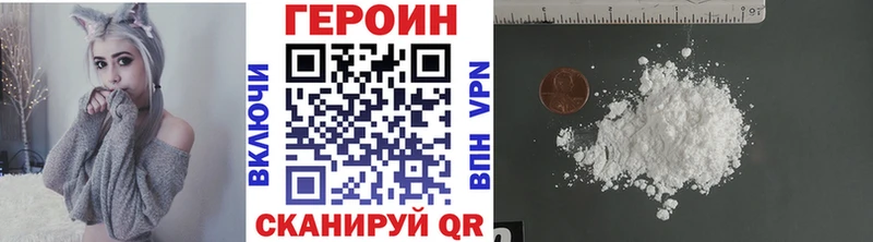 Купить закладки  Тырныауз  ГЕРОИН Афган 
