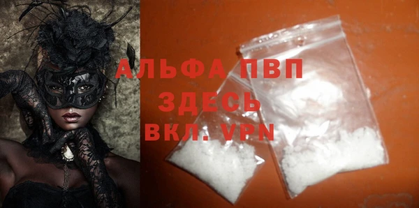 кокаин VHQ Дмитров