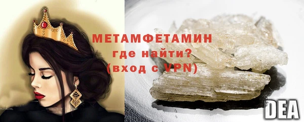 кокаин VHQ Дмитров