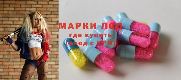 кокаин VHQ Дмитров