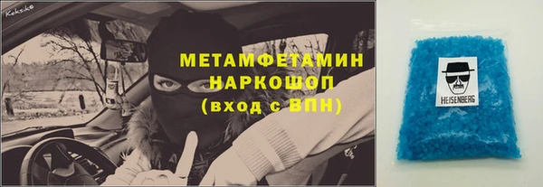 спиды Дмитровск