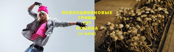 гашишное масло Сясьстрой