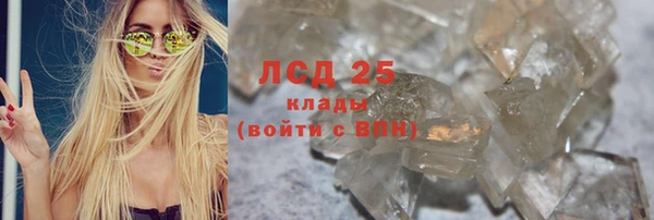 экстази Дмитриев