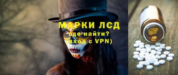 экстази Дмитриев