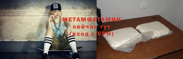 кокаин VHQ Дмитров