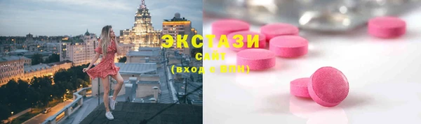 кокаин VHQ Дмитров