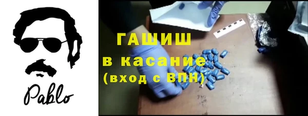 спиды Дмитровск