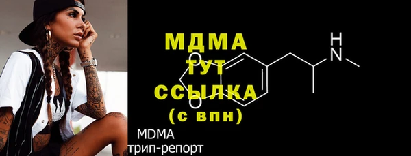 кокаин VHQ Дмитров