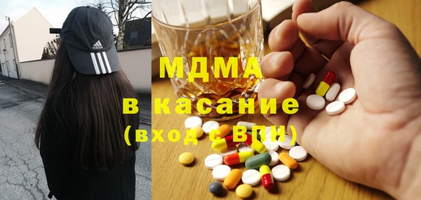 кокаин VHQ Дмитров