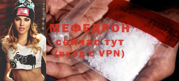 спиды Дмитровск