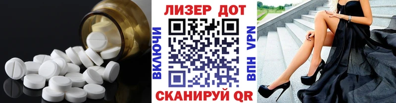Купить закладки Тырныауз Лсд 25 экстази ecstasy