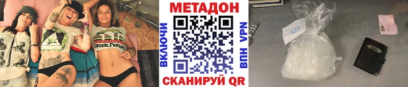 Купить закладки  Тырныауз  МЕТАДОН кристалл 