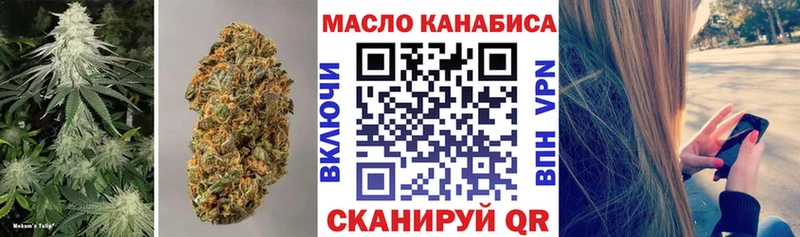 ТГК THC oil  Купить закладки  Тырныауз 