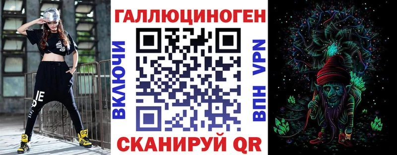 Галлюциногенные грибы ЛСД  Купить где  Тырныауз 